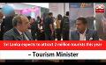             Video: Sri Lanka expects to attract 2 million tourists this year – Tourism Minister (English)
      