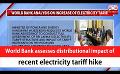             Video: World Bank assesses distributional impact of recent electricity tariff hike (English)
      