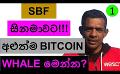             Video: SBF TO COME INTO CINEMA!!! | THE NEWEST BITCOIN WHALE?
      