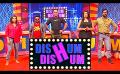             Video: Dishum Dishum | Episode 201 | 20th May 2023
      