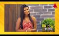             Video: Kedella (කැදැල්ල) | Episode 35 | Sirasa TV
      