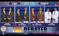             Video: චෙස් හා දාම් ක්රීඩාවක් ලෙස ගැනීම නිවැරදි ද? | The Debater with AAT | Episode 05 | Sirasa TV
      