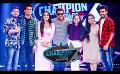             Video: Champion Stars Unlimited | Episode 284 | 27th May 2023
      