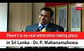             Video: There's is no real arbitration taking place in Sri Lanka - Dr. P. Mahanamahewa (English)
      