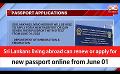             Video: Sri Lankans living abroad can renew or apply for new passport online from June 01 (English)
      