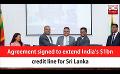             Video: Agreement signed to extend India’s $1bn credit line for Sri Lanka (English)
      