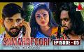             Video: Samarapoori (සමරාපුරි - சமராபுரி) Tamil Tele Series | Episode 05 | Sirasa TV
      