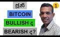             Video: IS THE MONTH OF JUNE A WINNER OR LOSER FOR BITCOIN | CRYPTO
      