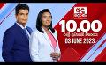             Video: LIVE?අද දෙරණ රාත්රී 10.00 පුවත් විකාශය - 2023.06.03   | Ada Derana Late Night News Bulletin
      
