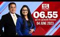             Video: අද දෙරණ 6.55 ප්රධාන පුවත් විකාශය - 2023.06.04 | Ada Derana Prime Time News Bulletin
      