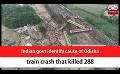             Video: Indian govt identify cause of Odisha train crash that killed 288 (English)
      