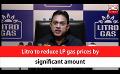             Video: Litro to reduce LP gas prices by significant amount (English)
      