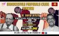            Video: Newsline | Dr. Mahim Mendis  | Broadcasting proposals cause concern | 6th June 2023
      