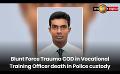             Video: Blunt Force Trauma COD in Vocational Training Officer death in Police custody
      