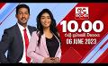             Video: LIVE?අද දෙරණ රාත්රී 10.00 පුවත් විකාශය -  2023.06.06 | Ada Derana Late Night News Bulletin
      