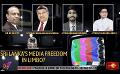             Video: FACE THE NATION  | Media freedom in limbo? |7th June 2023 #eng
      