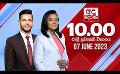             Video: LIVE?අද දෙරණ රාත්රී 10.00 පුවත් විකාශය -  2023.06.07 | Ada Derana Late Night News Bulletin
      