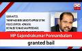             Video: MP Gajendrakumar Ponnambalam granted bail (English)
      