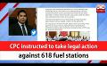       Video: CPC instructed to take legal action against 618 <em><strong>fuel</strong></em> stations (English)
  