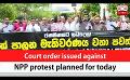             Video: Court order issued against NPP protest planned for today (English)
      