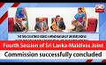             Video: Fourth Session of Sri Lanka-Maldives Joint Commission successfully concluded (English)
      