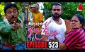             Video: Kiya Denna Adare Tharam (කියා දෙන්න ආදරේ තරම්) | Episode 523 | 09th June 2023 | Sirasa TV
      