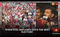             Video: When will Sri Lanka have an Election?
      