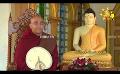             Video: Hiru TV Samaja Sangayana - Sathi Aga | EP 278 | 2023-06-17
      