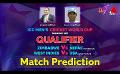             Video: ? LIVE | The Cricket Show | Match Prediction | 18-06-2023
      
