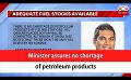       Video: Minister assures no <em><strong>shortage</strong></em> of petroleum products (English)
  