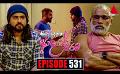             Video: Kiya Denna Adare Tharam (කියා දෙන්න ආදරේ තරම්) | Episode 531 | 21st June 2023 | Sirasa TV
      