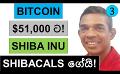            Video: BITCOIN TO REACH $51,000!!! | SHIBA INU INTRODUCES SHIBACALS!!!
      