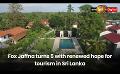             Video: Fox Jaffna turns 5 with renewed hope for tourism in Sri Lanka
      