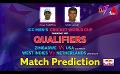             Video: ? LIVE | The Cricket Show | Match Prediction | 26-06-2023
      