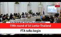             Video: Fifth round of Sri Lanka-Thailand FTA talks begin (English)
      