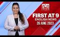             Video: Ada Derana First At 9.00 - English News 26.06.2023
      