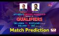             Video: ? LIVE | The Cricket Show | Match Prediction | 27-06-2023
      