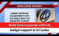             Video: World Bank to provide $500 mln budget support to Sri Lanka (English)
      