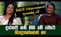             Video: වික්ටර් රත්නායකගේ පුතෙක්ද මේ | Priyanath Rathnayaka & Manoja Rathnayaka | JWID | Sirasa TV
      
