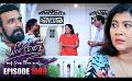             Video: Sangeethe (සංගීතේ) | Episode 1089 | 28th June 2023
      