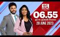             Video: LIVE? අද දෙරණ 6.55 ප්රධාන පුවත් විකාශය -  2023.06.28 | Ada Derana Prime Time News Bulletin
      