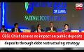             Video: CBSL Chief assures no impact on public deposits through debt restructuring strategy (Engl...
      
