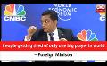             Video: People getting tired of only one big player in world – Foreign Minister (English)
      