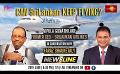             Video: Newsline | Vipula Gunathilake | Can SriLankan keep flying?  | 29th June 2023 #eng
      