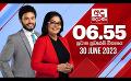             Video: LIVE? අද දෙරණ 6.55 ප්රධාන පුවත් විකාශය -  2023.06.30 | Ada Derana Prime Time News Bulletin
      