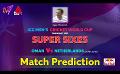             Video: ? LIVE | The Cricket Show | Match Prediction | 03-07-2023
      