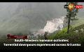             Video: South-Western monsoon activates; Torrential downpour experienced across Sri Lanka
      