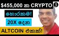             Video: $455,000 CRYPTO IS GONE!!! | THIS ALTCOIN HAS A 20X POTENTIAL FROM HERE!!!
      