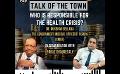             Video: Talk of the Town | Who is responsible for the health crisis? | Dr. Rukshan Bellana - GMOF
      