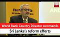             Video: World Bank Country Director commends Sri Lanka’s reform efforts (English)
      